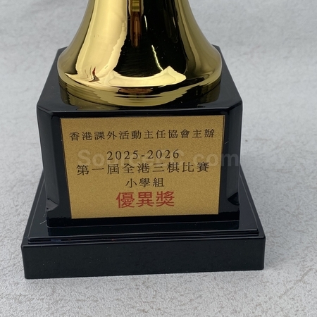 金屬獎杯 | 獎盃 | 獎座 | 比賽獎盃 | 紀念獎盃