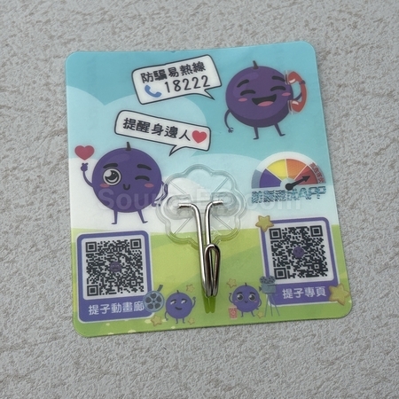 推廣用品, 推廣活動, 宣傳推廣, 廣告宣傳, 宣傳製作,廣告用品, 訂製禮品, 訂造紀念品, 廣告贈品, 宣傳禮品, 禮品公司, promotional gifts, souvenirs, 環保禮品