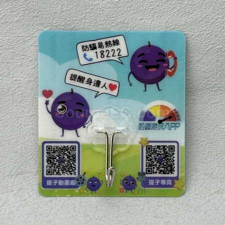 推廣用品, 推廣活動, 宣傳推廣, 廣告宣傳, 宣傳製作,廣告用品, 訂製禮品, 訂造紀念品, 廣告贈品, 宣傳禮品, 禮品公司, promotional gifts, souvenirs, 環保禮品