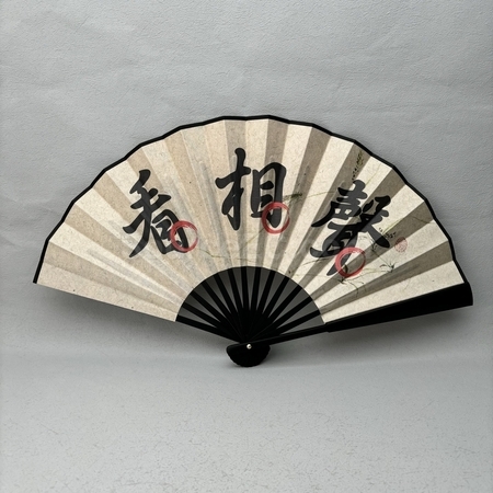 廣告扇, 訂製廣告扇, 扇訂造, 宣傳紙扇, 古典中國扇, 膠扇, 手搖扇, 企業禮品, 個性定制禮品, 紀念品, 宣傳贈品, 訂製禮品, 訂造紀念品, 廣告贈品, 宣傳禮品, 禮品公司, promotional gifts, souvenirs