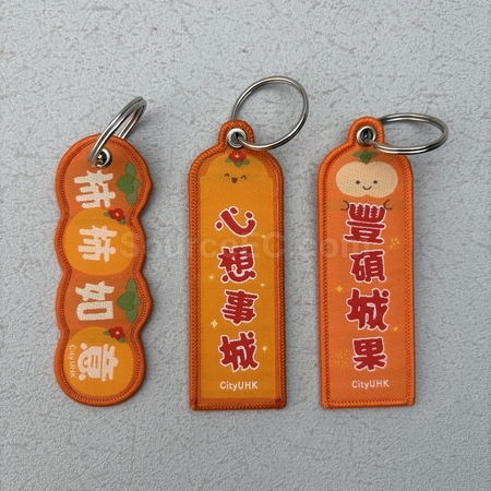 訂製鑰匙扣, 鑰匙圈禮品, 鎖匙扣, 鎖圈, 鎖匙環, 鎖匙鏈, 扣環, 鑰匙包, 金屬環, 訂造鑰匙盤, 鑰匙掛鉤, 訂製禮品, 訂造紀念品, 廣告贈品, 宣傳禮品, 禮品公司, promotional gifts, souvenirs