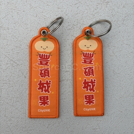訂製鑰匙扣, 鑰匙圈禮品, 鎖匙扣, 鎖圈, 鎖匙環, 鎖匙鏈, 扣環, 鑰匙包, 金屬環, 訂造鑰匙盤, 鑰匙掛鉤, 訂製禮品, 訂造紀念品, 廣告贈品, 宣傳禮品, 禮品公司, promotional gifts, souvenirs
