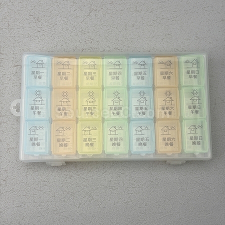 藥盒 | 保健用品 | 健康禮品 | 藥盒訂製