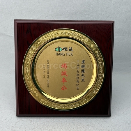 紀念牌 | 牌匾紀念品 | 樹脂紀念牌 | 環保木製紀念牌 | 亞加力紀念牌 |  木盾獎牌