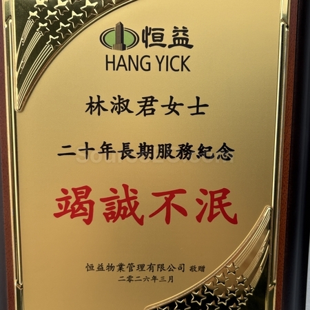 紀念牌 | 牌匾紀念品 | 樹脂紀念牌 | 環保木製紀念牌 | 亞加力紀念牌 |  木盾獎牌