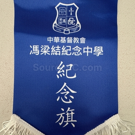 錦旗 | 旗幟 | 紀念錦旗 | 運動錦旗 | 訂製旗幟