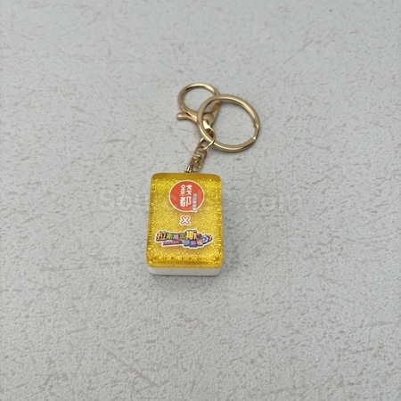 訂製鑰匙扣, 鑰匙圈禮品, 鎖匙扣, 鎖圈, 鎖匙環, 鎖匙鏈, 扣環, 鑰匙包, 金屬環, 訂造鑰匙盤, 鑰匙掛鉤, 訂製禮品, 訂造紀念品, 廣告贈品, 宣傳禮品, 禮品公司, promotional gifts, souvenirs