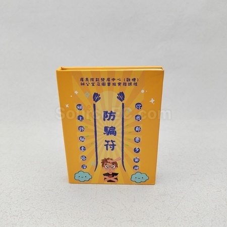 Memo紙 | 便簽紙 | 便利貼 | 紙磚 | 易事貼 | 便條貼 | Memo pad