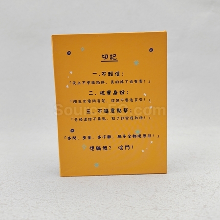 Memo紙 | 便簽紙 | 便利貼 | 紙磚 | 易事貼 | 便條貼 | Memo pad