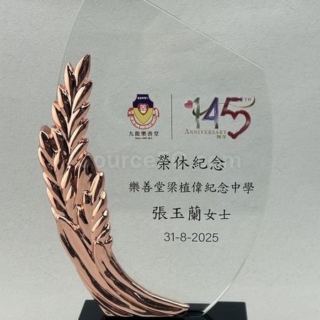 水晶座 | 水晶獎座 | 水晶座紀念品 | 實木水晶座 | 高爾夫球水晶座