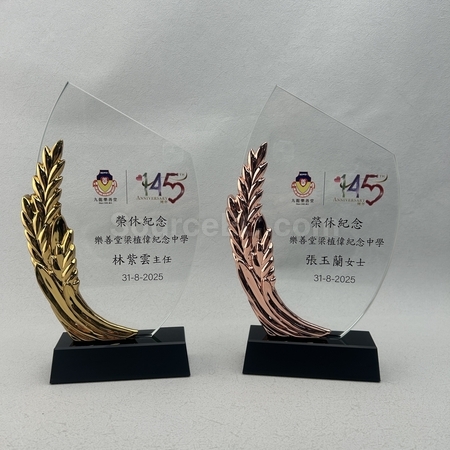 水晶座 | 水晶獎座 | 水晶座紀念品 | 實木水晶座 | 高爾夫球水晶座