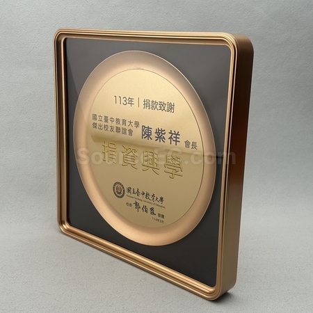 紀念牌 | 牌匾紀念品 | 樹脂紀念牌 | 環保木製紀念牌 | 亞加力紀念牌 |  木盾獎牌