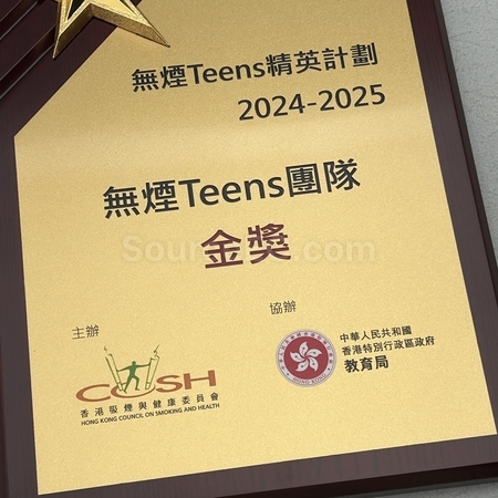 紀念牌 | 牌匾紀念品 | 樹脂紀念牌 | 環保木製紀念牌 | 亞加力紀念牌 |  木盾獎牌