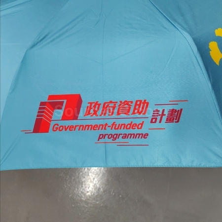 折叠廣告傘 | 折疊傘禮品 | 三折雨傘 | 兩折傘 | 訂做折疊遮
