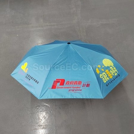 折叠廣告傘 | 折疊傘禮品 | 三折雨傘 | 兩折傘 | 訂做折疊遮