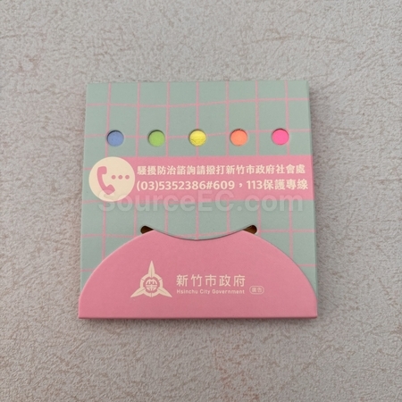 Memo紙 | 便簽紙 | 便利貼 | 紙磚 | 易事貼 | 便條貼 | Memo pad