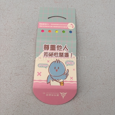 Memo紙 | 便簽紙 | 便利貼 | 紙磚 | 易事貼 | 便條貼 | Memo pad