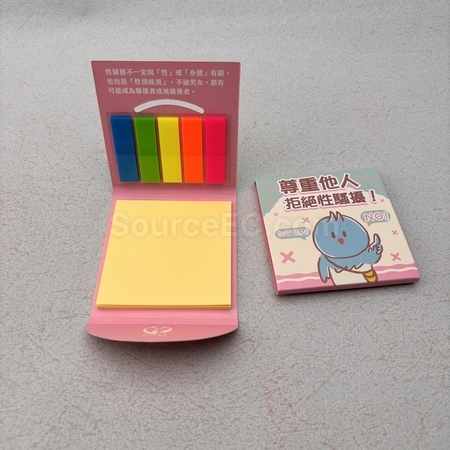 Memo紙 | 便簽紙 | 便利貼 | 紙磚 | 易事貼 | 便條貼 | Memo pad