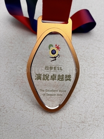 獎牌 | 田徑獎牌 | 琉璃獎牌 | 運動會獎牌 | 比賽獎牌 | 陸運會獎牌 