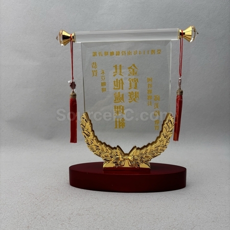 水晶座 | 水晶獎座 | 水晶座紀念品 | 實木水晶座 | 高爾夫球水晶座