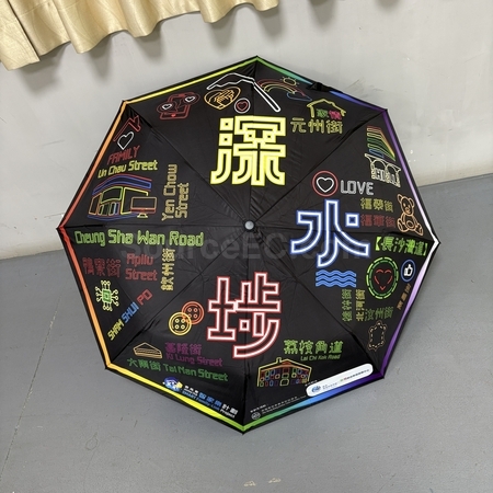 折叠廣告傘 | 折疊傘禮品 | 三折雨傘 | 兩折傘 | 訂做折疊遮