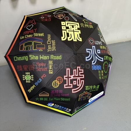 折叠廣告傘 | 折疊傘禮品 | 三折雨傘 | 兩折傘 | 訂做折疊遮