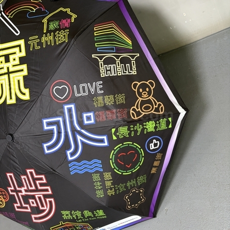 折叠廣告傘 | 折疊傘禮品 | 三折雨傘 | 兩折傘 | 訂做折疊遮