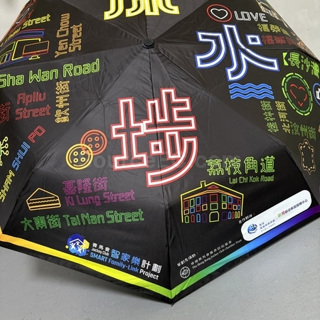 折叠廣告傘 | 折疊傘禮品 | 三折雨傘 | 兩折傘 | 訂做折疊遮
