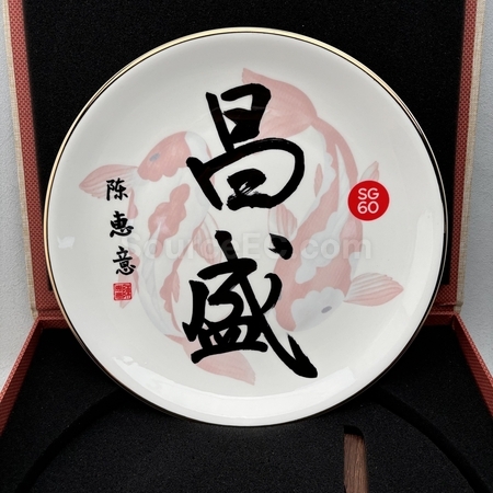 銀碟 | 定制活性炭銀碟 | 訂製銀碟 | 銀碟紀念品 | 榮譽銀碟