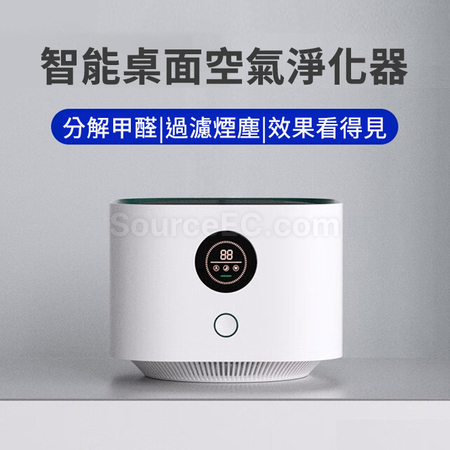 禮品訂造空氣淨化機紀念品