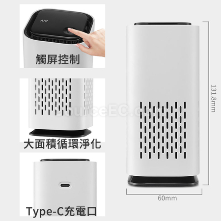 禮品訂造空氣淨化機紀念品
