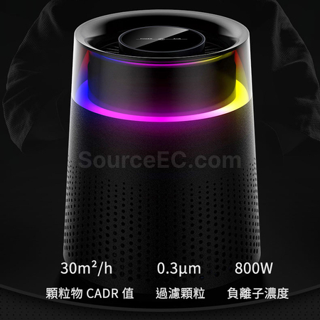 禮品訂造空氣淨化機紀念品