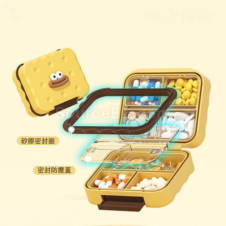 禮品訂造藥到餅除藥盒紀念品