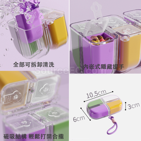 禮品訂造磁吸分隔藥盒紀念品
