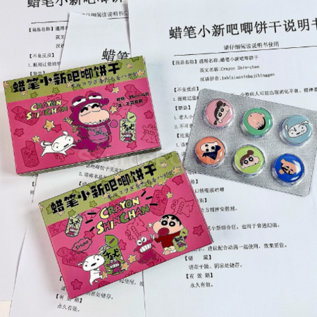 禮品訂造訂製鋁封亞克力搖搖樂藥片吧唧紀念品