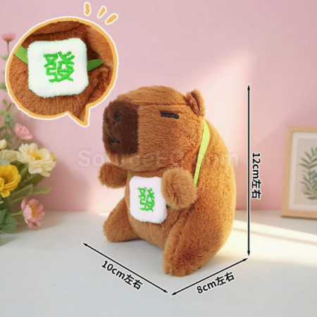 禮品訂造卡皮巴拉毛絨玩偶鑰匙扣紀念品