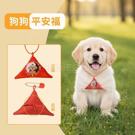 禮品訂造三角形平安香囊紀念品