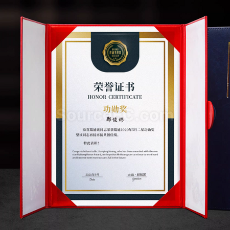 禮品訂造PU三折疊磁吸A4證書紀念品