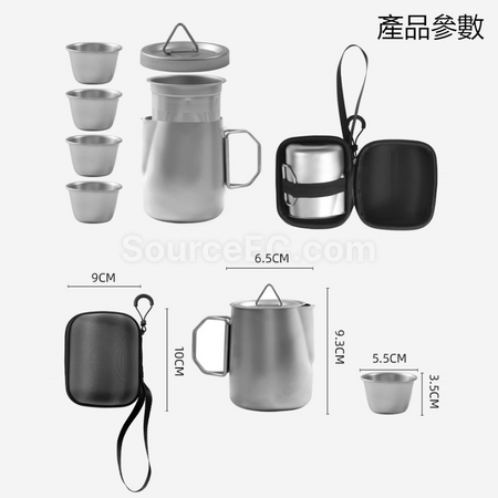 禮品訂造戶外304不鏽鋼茶具旅行便攜套裝紀念品