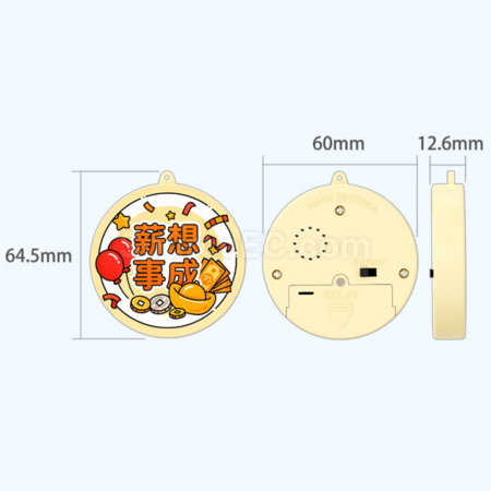 禮品訂造語音吧唧鑰匙扣發聲掛件紀念品
