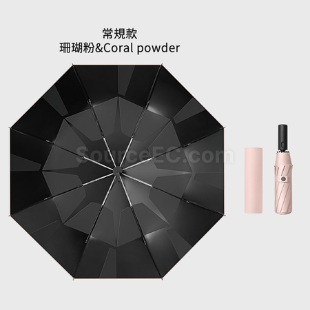 禮品訂造快速收納折傘紀念品