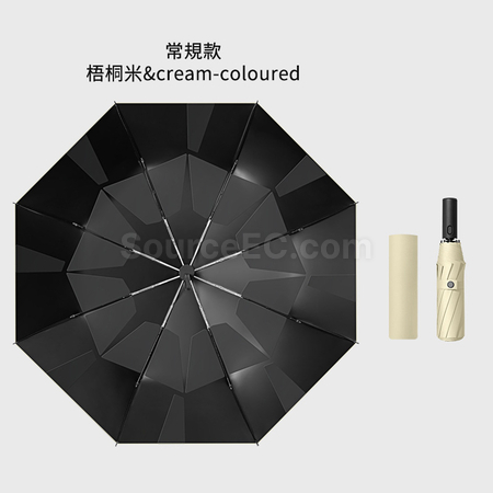 禮品訂造快速收納折傘紀念品