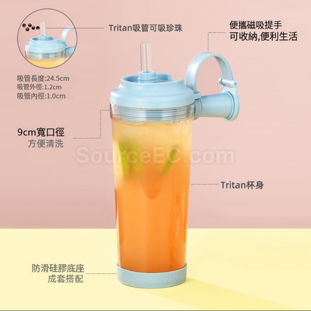 禮品訂造Tritan吸管杯紀念品