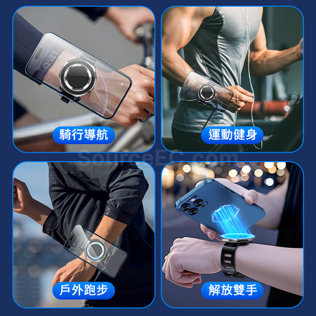 禮品訂造運動用腕帶磁吸手機支架紀念品