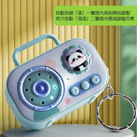 禮品訂造客製化音樂播放收音機鑰匙圈紀念品