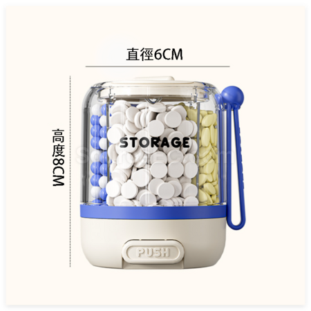 禮品訂造按壓式分格藥盒紀念品