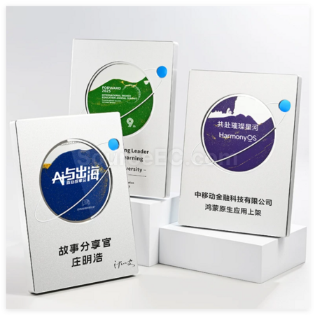禮品訂造金屬流沙獎牌紀念品