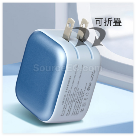 禮品訂造35W氮化鎵充電器(BSMI認證）紀念品