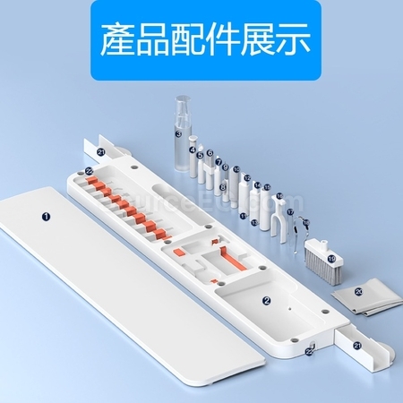 禮品訂造二十二合一多功能清潔套裝（帶鍵盤手托功能）紀念品