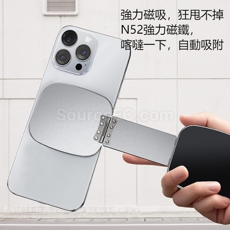 禮品訂造便攜磁吸鋁合金折疊手機支架紀念品